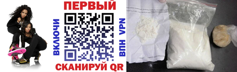 Купить  Слюдянка  АМФЕТАМИН Premium 