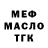 КЕТАМИН VHQ Dalton Hallett