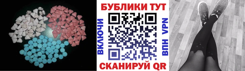 Купить закладки  Слюдянка  ЭКСТАЗИ VHQ 