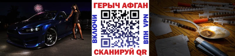 ГЕРОИН гречка  Купить  Слюдянка 