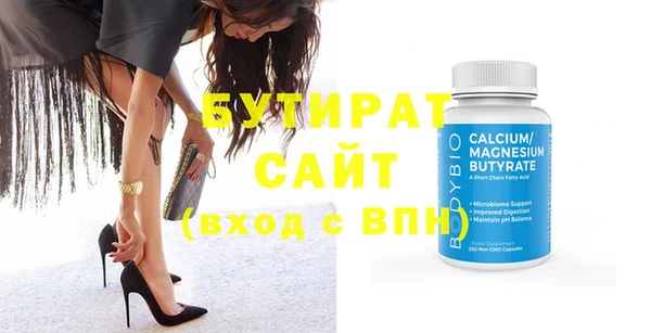 дживик Инсар