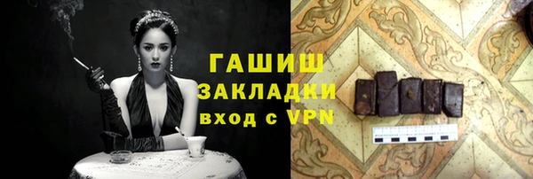 дживик Инсар