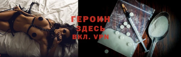 дживик Инсар