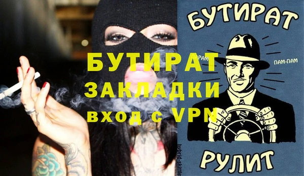 Альфа ПВП Инта