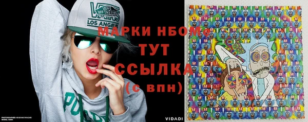 дживик Инсар