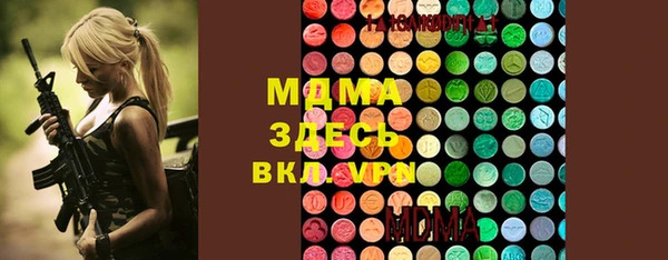 Альфа ПВП Инта