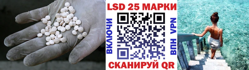 Купить закладки  Слюдянка  ЛСД экстази ecstasy 