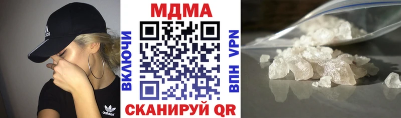 Купить Слюдянка МДМА crystal