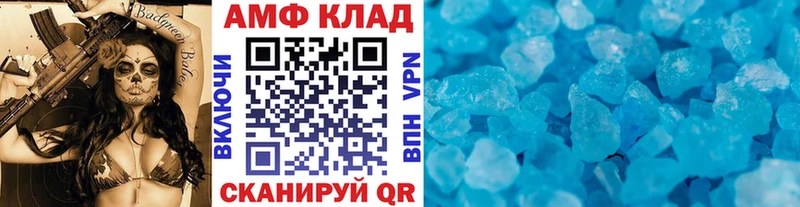 Первитин мет  Купить где  Слюдянка 