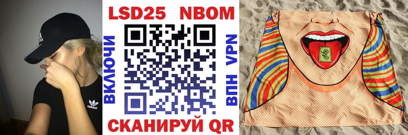 Наркотические марки 1500мкг  Купить  Слюдянка 