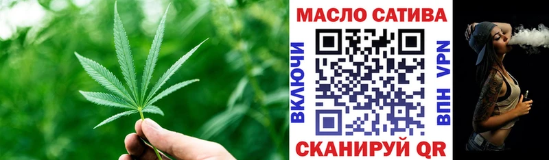ТГК концентрат  Купить закладки  Слюдянка 