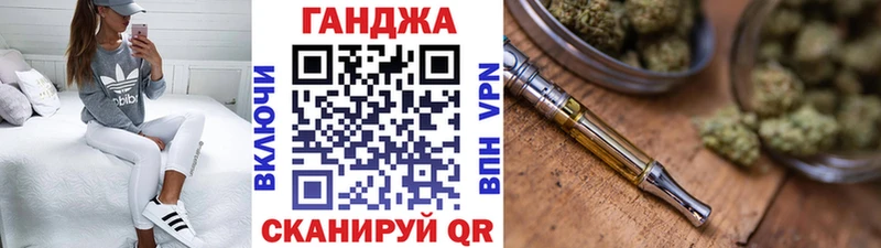 Купить  Слюдянка  Конопля OG Kush 